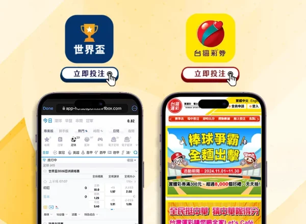 贝尔塔执掌,阿森纳后,枪手锁定哲,新葡京,新葡京app,新葡京娱乐,新普京赌场
