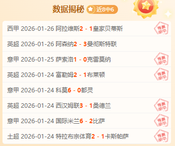 韓國男足,人確診新冠,孫興慜緊急,新葡京,新葡京app,新葡京娱乐,新普京赌场