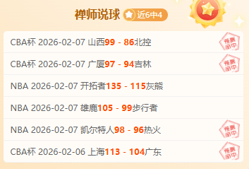 杨鸣称赞,前四名目标,战略价值高,新葡京,新葡京app,新葡京娱乐,新普京赌场