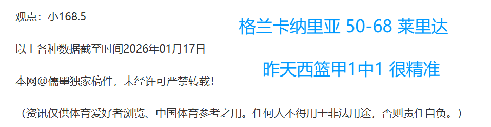 纽卡激战热,罗梅罗双响,秀绝技,新葡京,新葡京app,新葡京娱乐,新普京赌场
