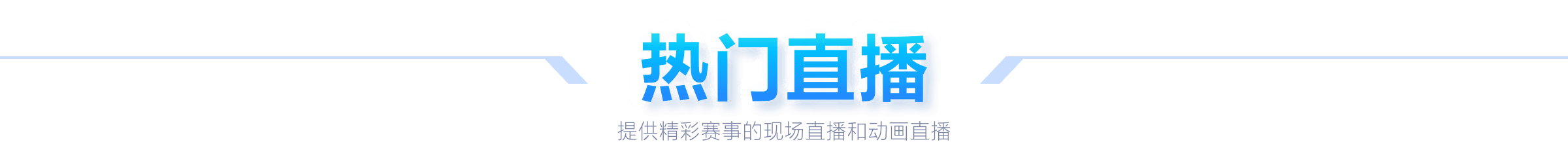国足险象环,大众聚焦,造梦者,新葡京,新葡京app,新葡京娱乐,新普京赌场
