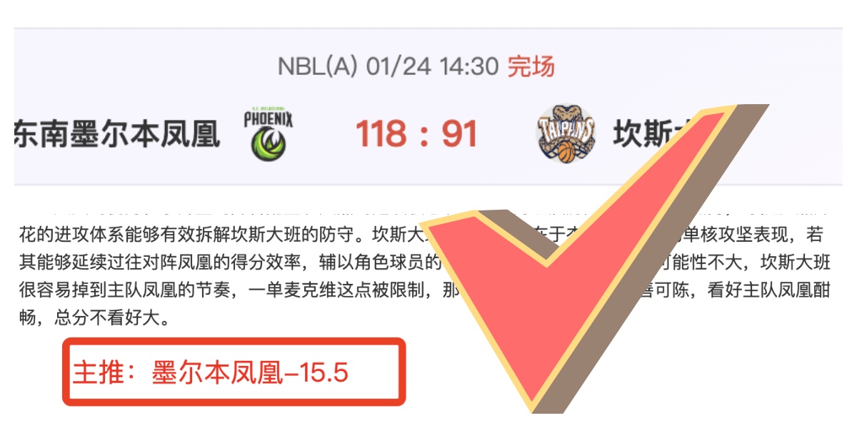 湖人队中的,顶级副将,奥斯汀,新葡京,新葡京app,新葡京娱乐,新普京赌场