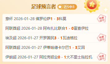 利瓦科维奇,点赞防守零,失球,新葡京,新葡京app,新葡京娱乐,新普京赌场