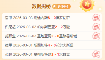 中超首战大,揭秘,朱辰杰伤势,新葡京,新葡京app,新葡京娱乐,新普京赌场