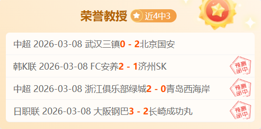 拉普拉塔大,学生主场分,期号专家推,新葡京,新葡京app,新葡京娱乐,新普京赌场