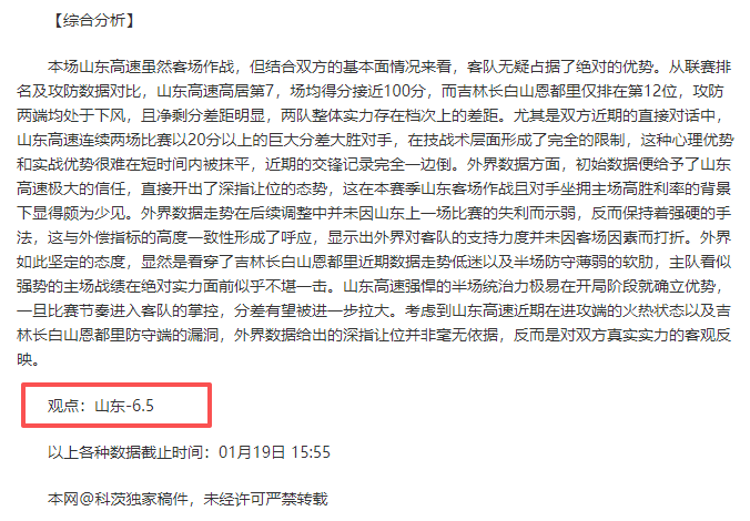 热格罗瓦盼,离里尔,那不勒斯有,新葡京,新葡京app,新葡京娱乐,新普京赌场
