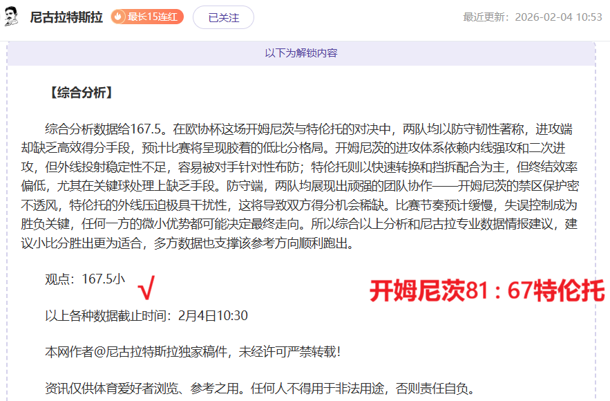 世界杯,支球队能够,代表参赛,新葡京,新葡京app,新葡京娱乐,新普京赌场