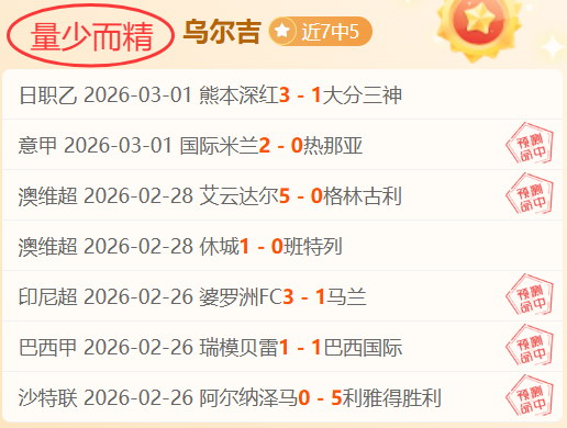 大乐透期号,专家推荐,热火对战骑,新葡京,新葡京app,新葡京娱乐,新普京赌场