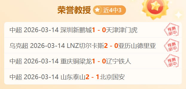 周六,英足总杯预,曼城,新葡京,新葡京app,新葡京娱乐,新普京赌场