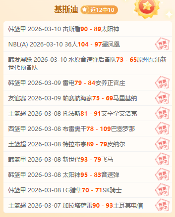 凱爾特人及,日本中場球,星憐央將續,新葡京,新葡京app,新葡京娱乐,新普京赌场