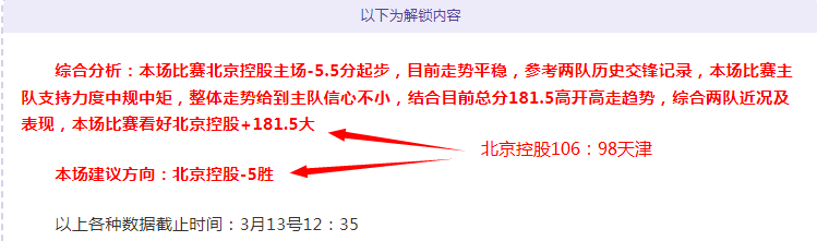 惊爆,连霸,防守战局告,新葡京,新葡京app,新葡京娱乐,新普京赌场