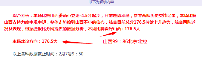 歲謝菲聯女,足將梅迪,庫薩克不幸,新葡京,新葡京app,新葡京娱乐,新普京赌场
