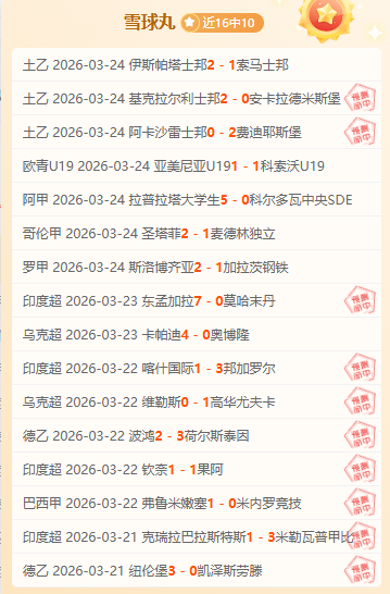 今日高概率,赛事,捷克主场挑,新葡京,新葡京app,新葡京娱乐,新普京赌场