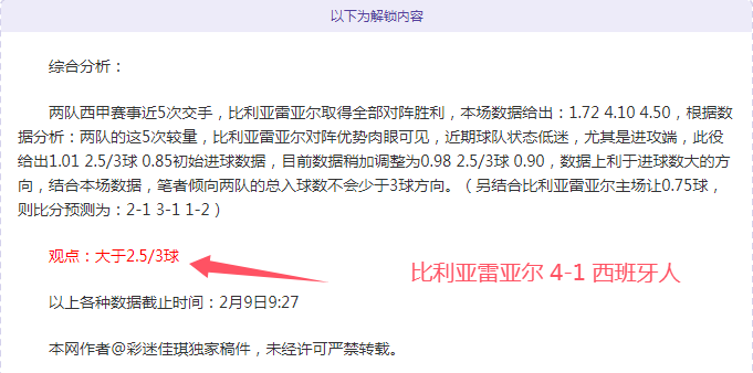 哈登单场,场次居首,哈登,新葡京,新葡京app,新葡京娱乐,新普京赌场