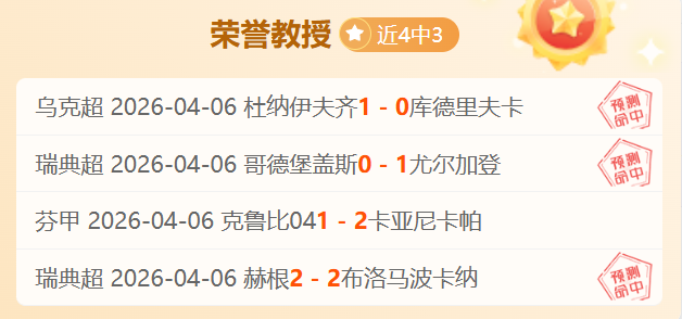 泉城新星贺,岁杯少儿足,球全国邀请,新葡京,新葡京app,新葡京娱乐,新普京赌场