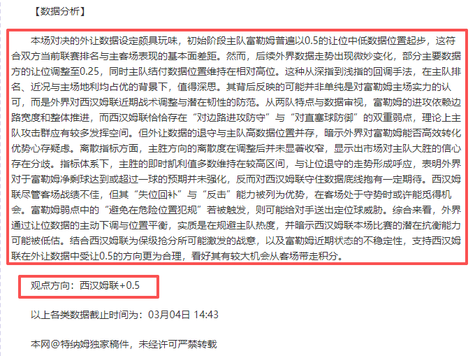 内部风云录,孔帕尼严守,团队和谐,新葡京,新葡京app,新葡京娱乐,新普京赌场