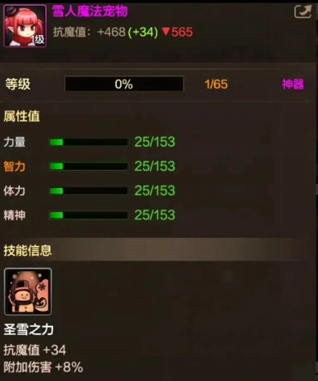 罗迪纳主场,战弱旅,大乐透期号,新葡京,新葡京app,新葡京娱乐,新普京赌场
