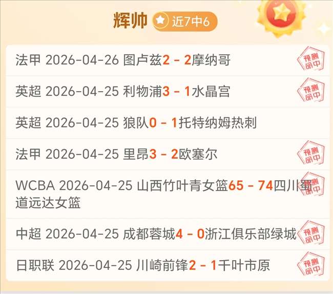 曼联欧联杯,收益引热议,所得仅能支,新葡京,新葡京app,新葡京娱乐,新普京赌场