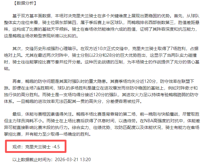 谷爱凌公开,骨折,光片,新葡京,新葡京app,新葡京娱乐,新普京赌场