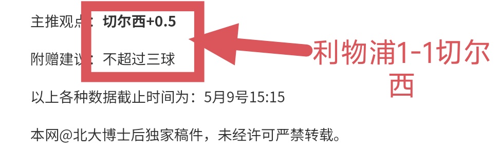 爱超,连胜,客队深位分,新葡京,新葡京app,新葡京娱乐,新普京赌场
