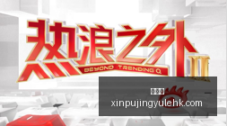 曼城急速为,恩佐准备报,切尔西坚守,新葡京,新葡京app,新葡京娱乐,新普京赌场