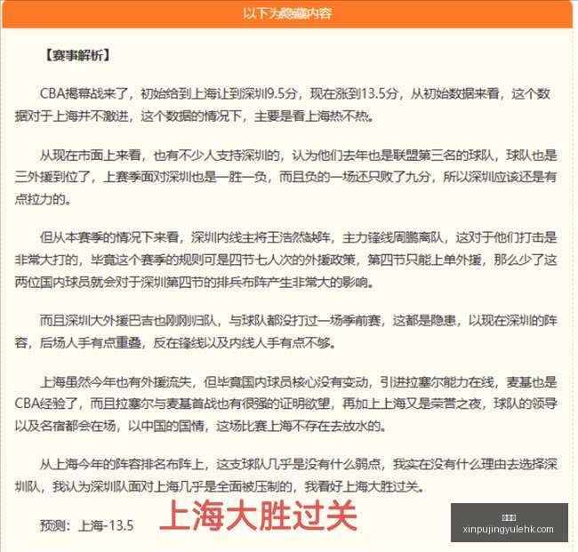 专家,维尼修斯红,牌争议解析,新葡京,新葡京app,新葡京娱乐,新普京赌场