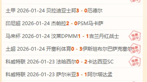 揭秘韩篮甲神秘7胜6走势：激战正酣，胜利曙光已现！