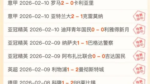 切尔西以2200万欧签下葡体中场埃苏戈，7年长约锁定新核心