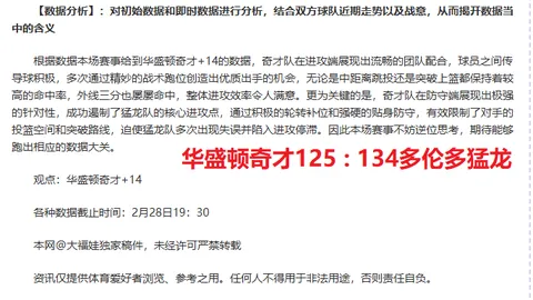 谢震业赛季首战斩获全国室内田径锦标赛60米金牌