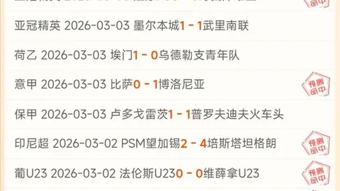 挑战之旅再续辉煌：塔奇拉竞技客场狂揽8胜7负，开启破局传奇！