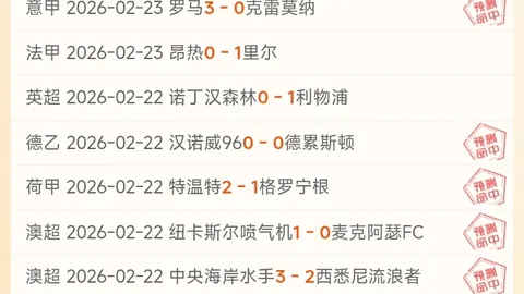 法国海报预告战克罗地亚：受国际象棋启发，姆巴佩领衔亮相