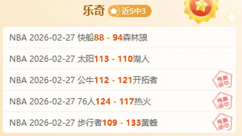 《阿森纳荣耀之战：现役与传奇携手打造震撼TIFO，德比巅峰对决即将上演！》