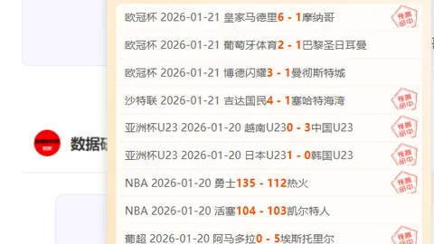 凱恩：雖對結果略有遺憾，但為沃克首球感到欣慰！