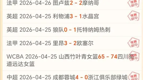 “曼联欧联杯收益引热议：所得仅能支付卡塞米罗薪水，票价争议再掀风波”