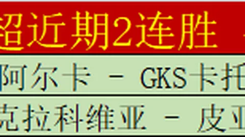 新葡京