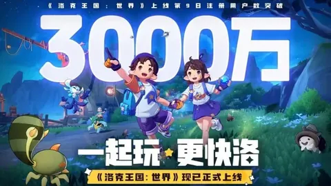 新葡京