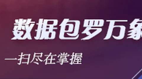 黄仁勋澄清AI末世恐慌新葡京：2030年人类安全，AI发展无需额外法律